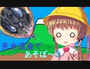【遊戯王ADS】 先史遺産であそぼ～3 【VOICEROID実況】