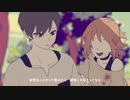 【黄昏の世界で】☆スクランブル交際 歌ってみた☽【みどな】