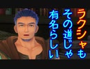 【実況】最高難易度でイースⅨの物語を全力で楽しむ part59