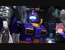 【VOICEROID実況】バトオペ2 紲星あかり大尉、行きます！ part23
