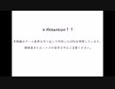 【UTAU式人力ギルティギア】詰め合わせ2