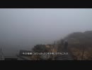 室堂散歩 悪天候散歩 20191019