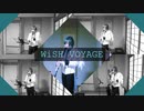 【WiSH VOYAGE】ひとりでクラリネット五重奏吹いてみた【IDOLiSH7】