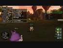 [DQX] 大した事やらないけど、今日もまったりと。第1347回-1