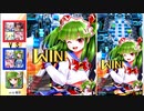 周りが強いボンバーガール　その8　【マスターC】