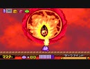 星のカービィ 鏡の大迷宮を『思い出す』動画。Part17