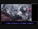 Devil May Cry5 DMD ノーダメージ Sランク攻略 【M20】
