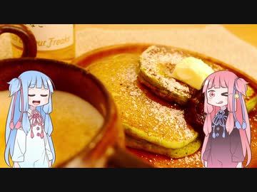 【飲み干しリレー】あかねちゃんカフェはじめました vol.6.5【京都府】
