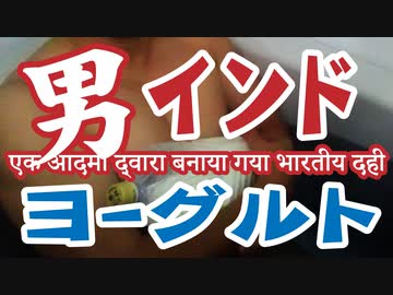 男ヨーグルト【嫌がる娘に無理やり弁当を持たせてみた息子編】