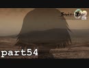 シュタインズゲート初見実況part54