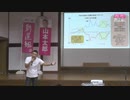 【Live】れいわ新選組代表山本太郎おしゃべり会 種子島 中種子町 2019年10月19日