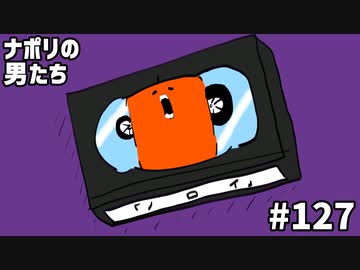  [会員専用]#127 蘭たんに届いた１通のホラービデオ