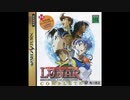 1996年10月25日　ゲーム　LUNAR シルバースターストーリー（SS）　挿入歌　「Killy is No.1」（関智一）