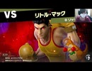 ゴキレナの灯＃２２　ゲームボーイ