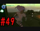 【PS4】GRAVITY DAZE2(グラビティデイズ2)をフリーダムにプレイ #49【プレイ動画】