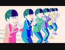 【MMDおそ松さん】テレキャスタービーボーイ【全松】