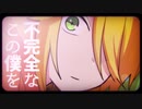 【あさめあこ】ハイスペックニート 歌ってみた ついに歌った
