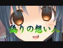 《実況》　うたわれるもの　偽りの仮面　Part24