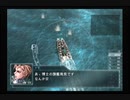 PS2 ウオーシップガンナー2鋼鉄の砲哮　エクストラ2