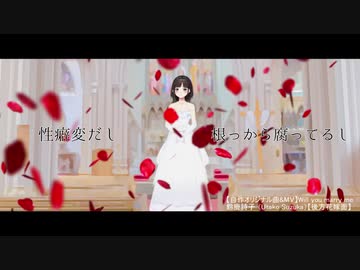 【鈴鹿詩子お姉さん20万人記念】801/200000の夢旅人2019