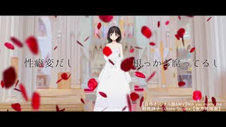 【鈴鹿詩子お姉さん20万人記念】801/200000の夢旅人2019