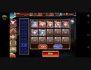 Nightmare of The Vampire Ⅱ 初期コスト配置後放置 改