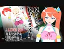 “紙”懸かり的VTuberがLive2Dボディを得た【キランユウ】