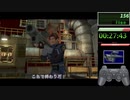 バイオハザード２ (1998)　高難易度MODタイムアタック　30:45　(Randomizer Seed23) part2