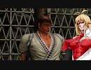 憂世ノ志士　NIPPONの夜明けを描いた武士たち　VOICEROIDで実況　013