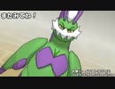 【ポケモンUSM】「ほ」で始まる技だけ使ってランダムマッチ！part4(終)