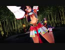 【Fate/MMD】牛若ちゃんでgalaxias!