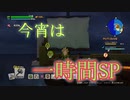 【DQB2】ここに卵の島をつくろう　【Part63】