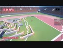 【多視点】騎馬戦2対1、アルスを応援する笹木 #にじさんじ運動会 御伽原江良 アルス・アルマル