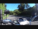 ゆっくりツーリング日記＃3　GSR400、柳生町へいく（後編）