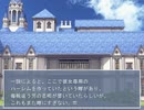 女攻め厨♀の女攻め同人ゲーム『荊の剣王』実況ダイジェスト