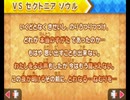 【実況】カービィに癒されたくて『星のカービィ トリプルデラックス』をプレイ　おまけ10