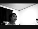 The Outfield - Your Love (Punk Goes Classic Rock ver of I See Stars) - vocal cover