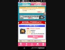 おねがいハンターズ　Part5　夜行性1日目