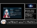 【感想動画】PSO2 ストーリーモード　Ep.3 まとめ