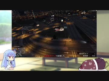 【GTAO】きりたんは気力がない　その3【VOICEROID実況＆雑談】