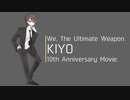 【人カ】北ヤンに才.能.シ.ュ.レ.ッ.ダ.ーを歌っていただきました。