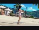 【DOAX3fortune】着替え失敗 こころ