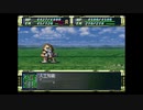 スーパーロボット大戦F　スーパー系＆NT＆聖戦士禁止動画　第24話　2/2　『ミーアの決意』　