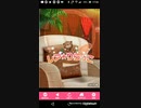 おねがいハンターズ　Part3　10/20 17:00