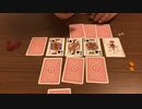 【自作ボードゲーム紹介】三つの金山