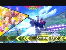 はぴはぴ★フルクロス諸星きらり.あんきら_Part2【EXVS2】