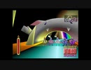 DQ育ちのFFⅦ　#26