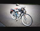 自作バイクで走ってみた！