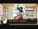 【新剣世界】源氏古備前鳥太刀で卓囲み4-3【となりの機兵】
