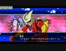 スーパーロボット大戦X-Ω 征覇VSモードをほぼDマジンガーZERO[Ω]で駆け巡る(FULLAUTO 27:08.60)